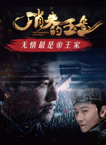 烈火(公媳)笔趣阁全文阅读